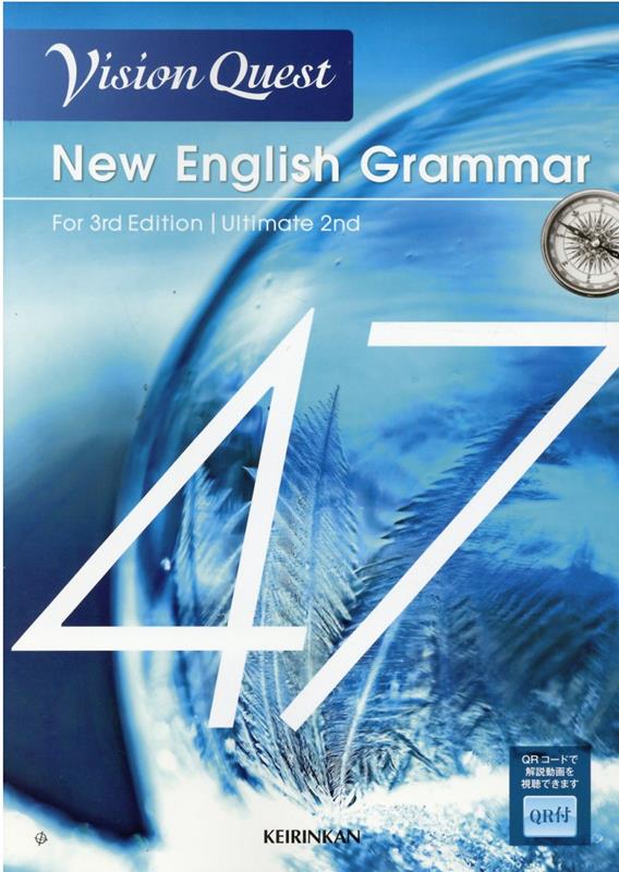 Vision　Quest　New　English　Grammar　47For　3rd