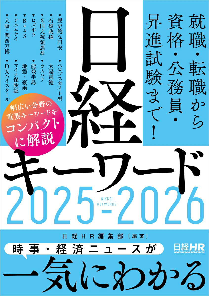 ���Х�����ɡ�2025-2026