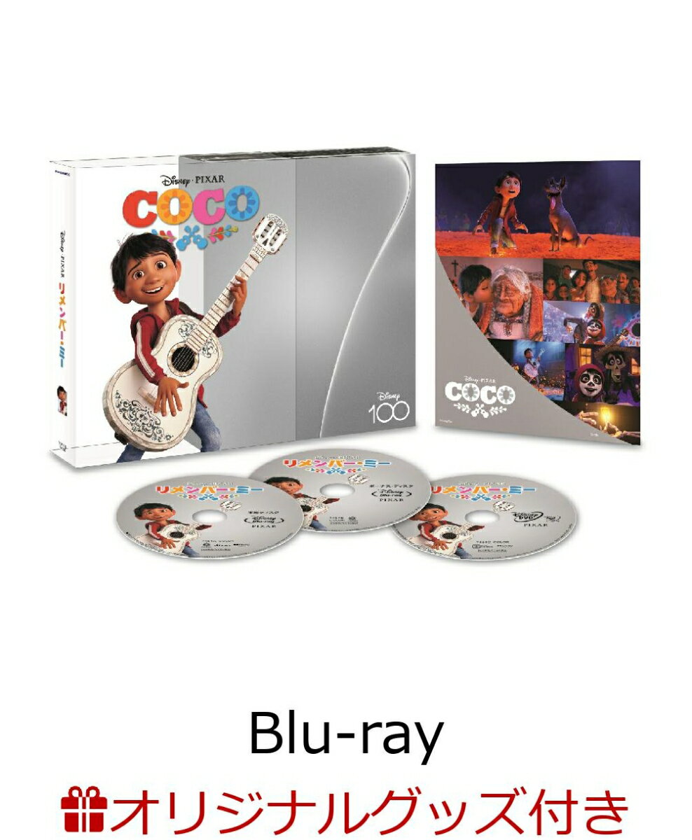 【楽天ブックス限定グッズ】リメンバー・ミー MovieNEX Disney100 エディション（数量限定）【Blu-ray】(キャラファイングラフ)のサムネイル