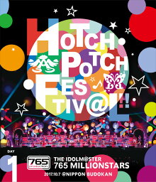 THE IDOLM＠STER 765 MILLIONSTARS HOTCHPOTCH FESTIV＠L！！ LIVE Blu-ray DAY1【Blu-ray】 [ THE IDOLM@STER 765 MILLION ALLSTARS ]