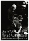 Milva & Astor Piazzolla Live in tokyo 1988 [ ミルヴァ&アストル・ピアソラ ]
