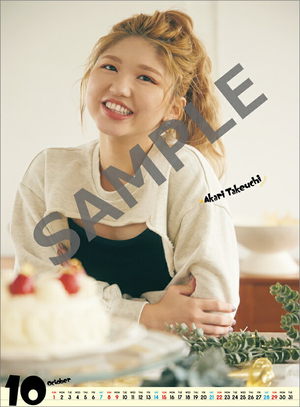 【楽天ブックス限定特典】アンジュルム（2023年1月始まりカレンダー）(ミニカレンダー1枚)