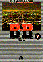 B.B（7）
