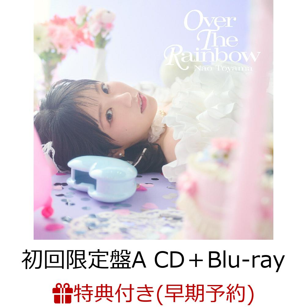 【楽天ブックス限定先着特典+早期予約特典】OVER THE RAINBOW (初回限定盤A CD＋Blu-ray)(L判ブロマイドF(複製サイン＆コメント入り)+内容後報)