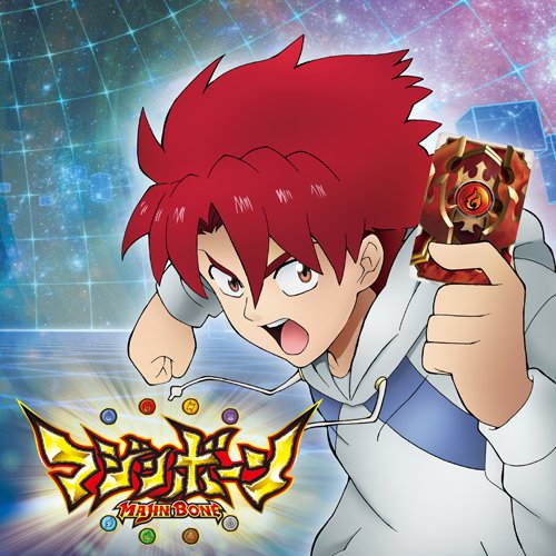 前田克樹・若林タカツグ/マジンボーン オリジナル・サウンドトラック1