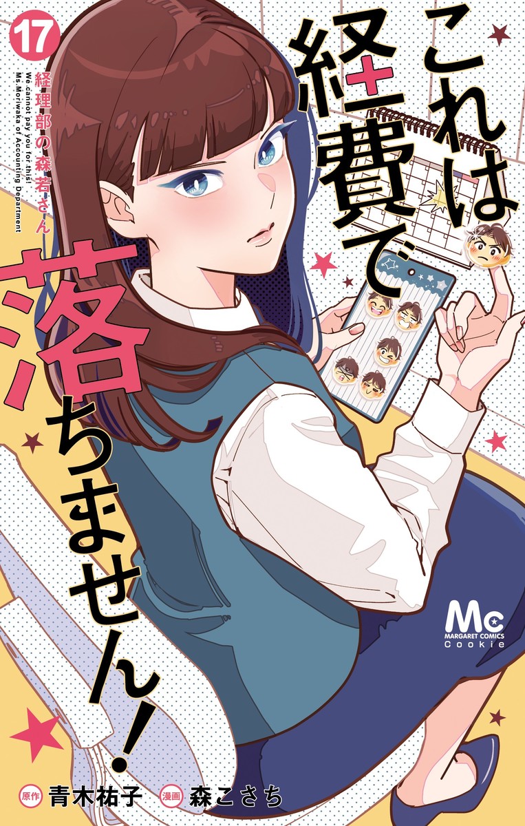 製品画像：29位