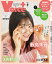 VOICE+ VOL.6