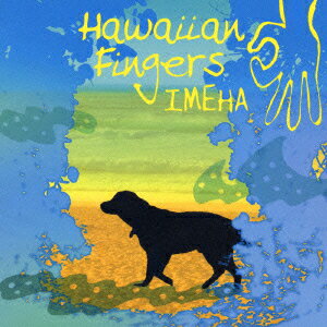 Hawaiian Fingers