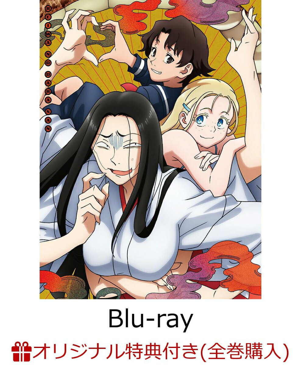 製品画像：4位