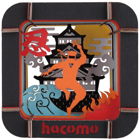 hacomo box　忍者