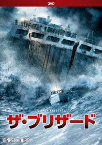 ザ・ブリザード