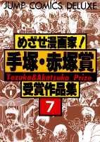 7권