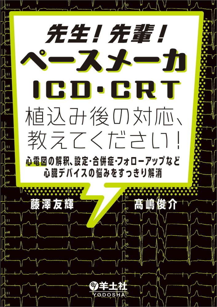 製品画像：21位