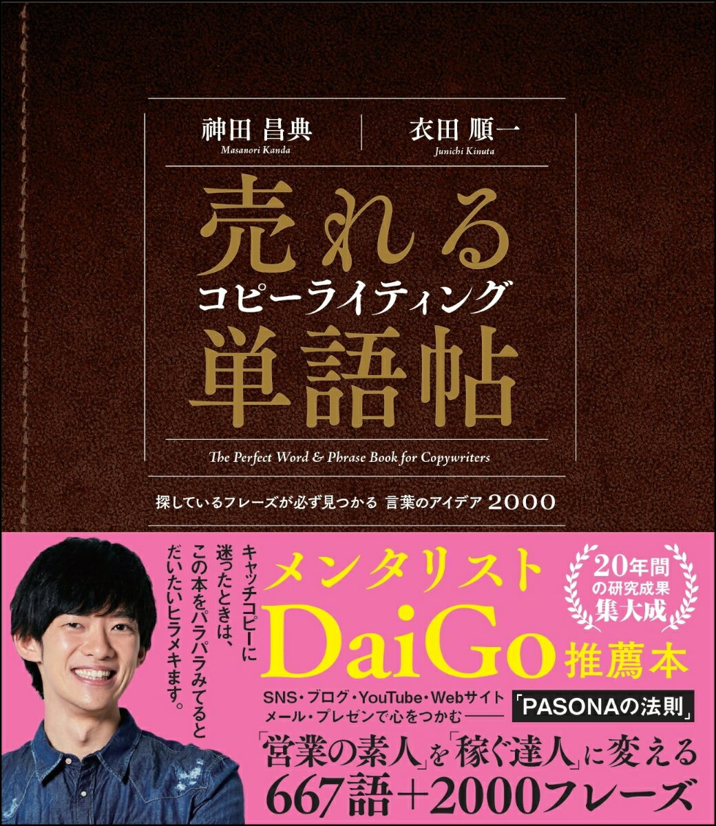 脱・執筆嫌い！国語が苦手だった私が筆まめになった5冊の本