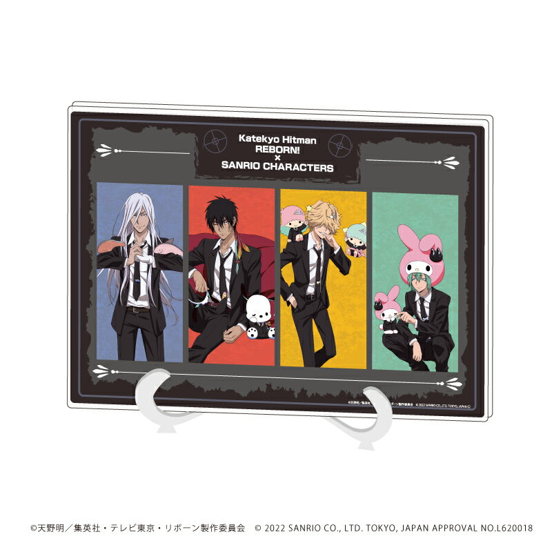 アクリルアートボード(A5サイズ)「家庭教師ヒットマンREBORN!×SANRIO CHARACTERS」02/ヴァリアーver. 整列デザイン【グッズ】