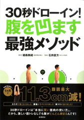 https://thumbnail.image.rakuten.co.jp/@0_mall/book/cabinet/3077/9784471143077.jpg