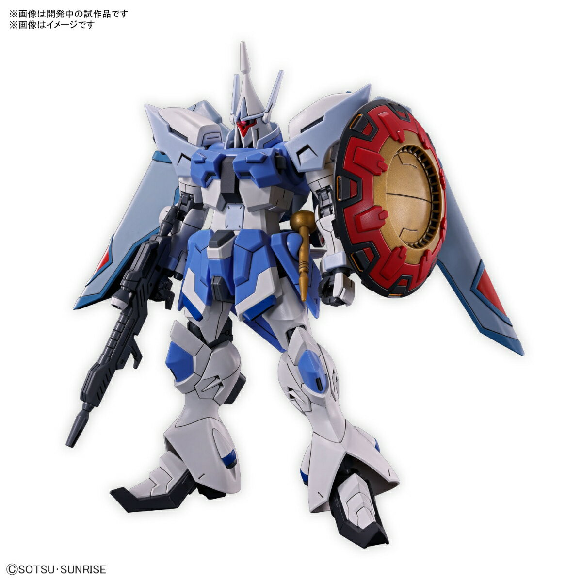 HG 1/144 『機動戦士ガンダムSEED FREEDOM』 ギャンシュトローム (アグネス・ギーベンラート専用機)【クレジットカード決済限定】