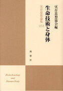 実存思想論集（27）