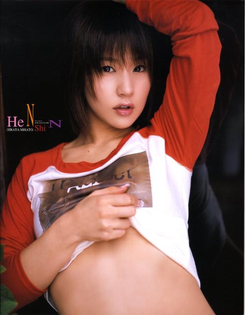 Henshin 平田弥里写真集 [ 野川勇 ]