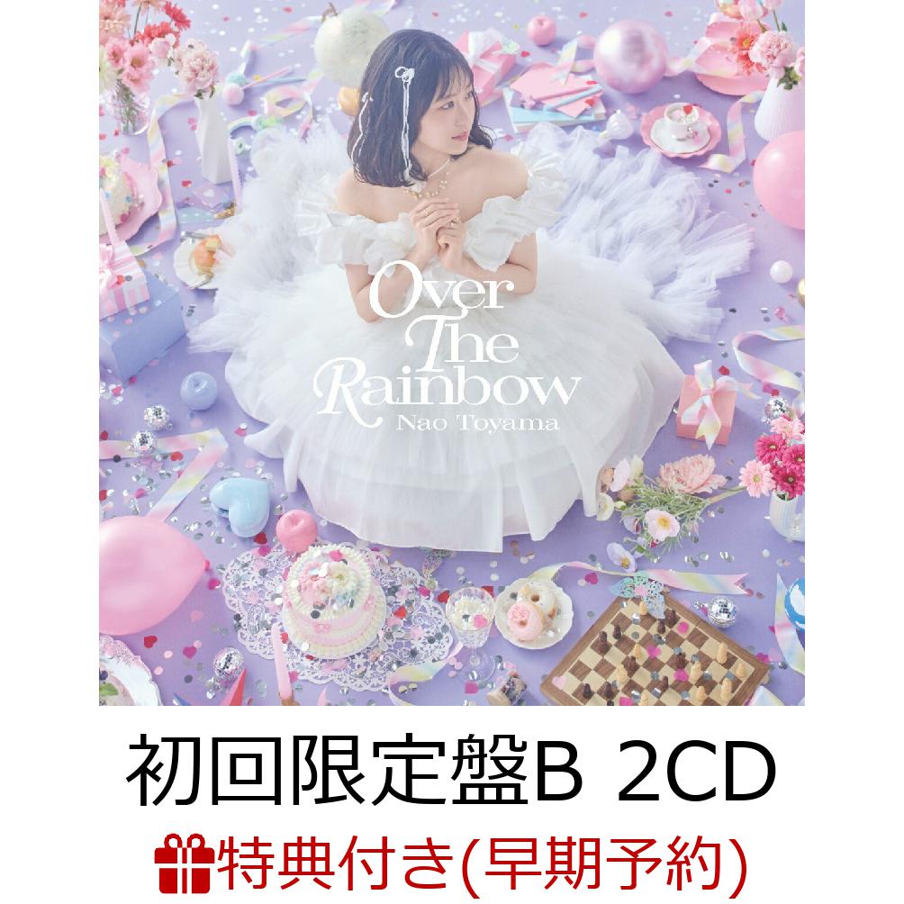 【楽天ブックス限定先着特典+早期予約特典】OVER THE RAINBOW (初回限定盤B 2CD)(L判ブロマイドF(複製サイン＆コメント入り)+内容後報)