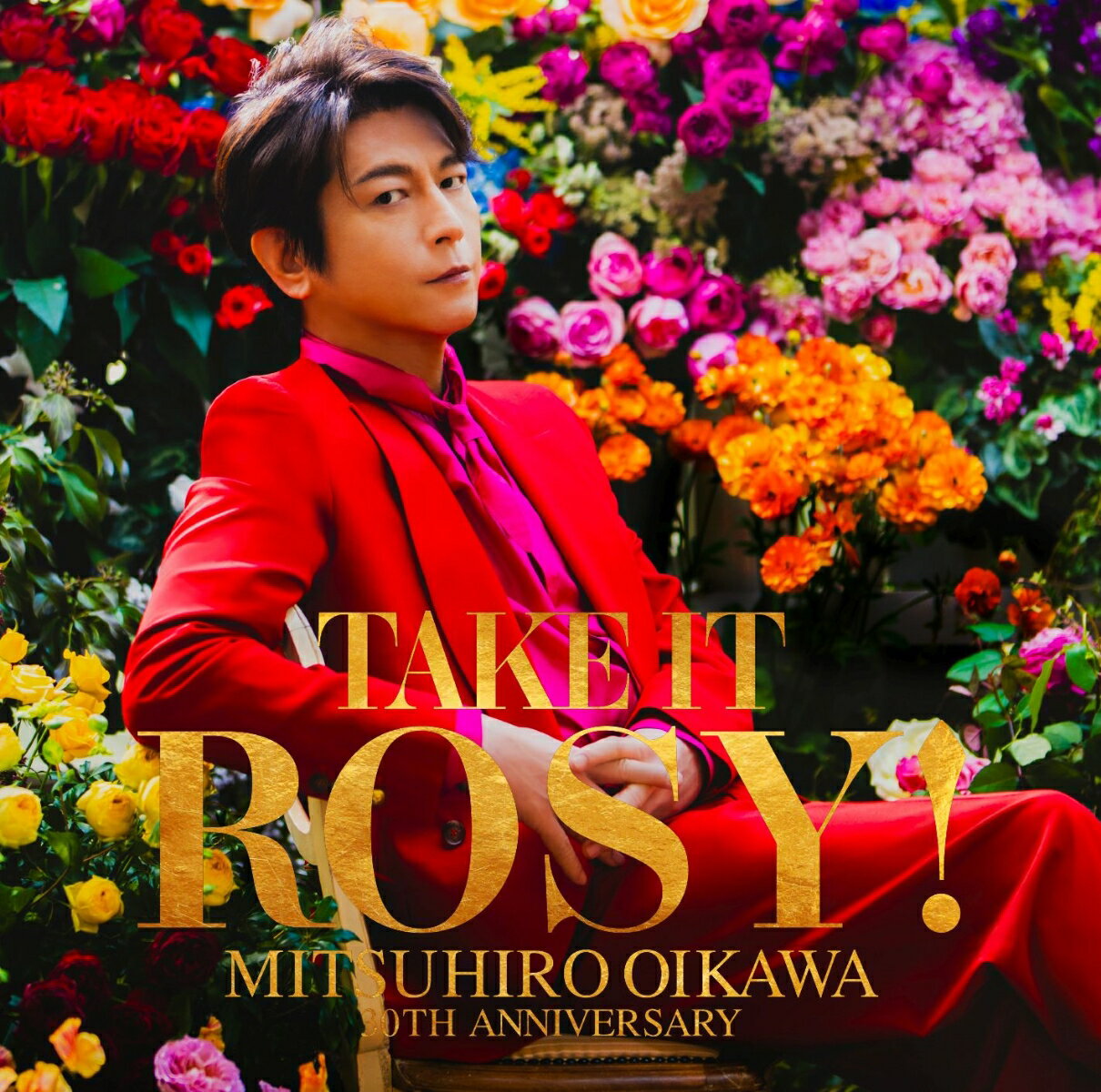 TAKE IT ROSY! (通常盤)