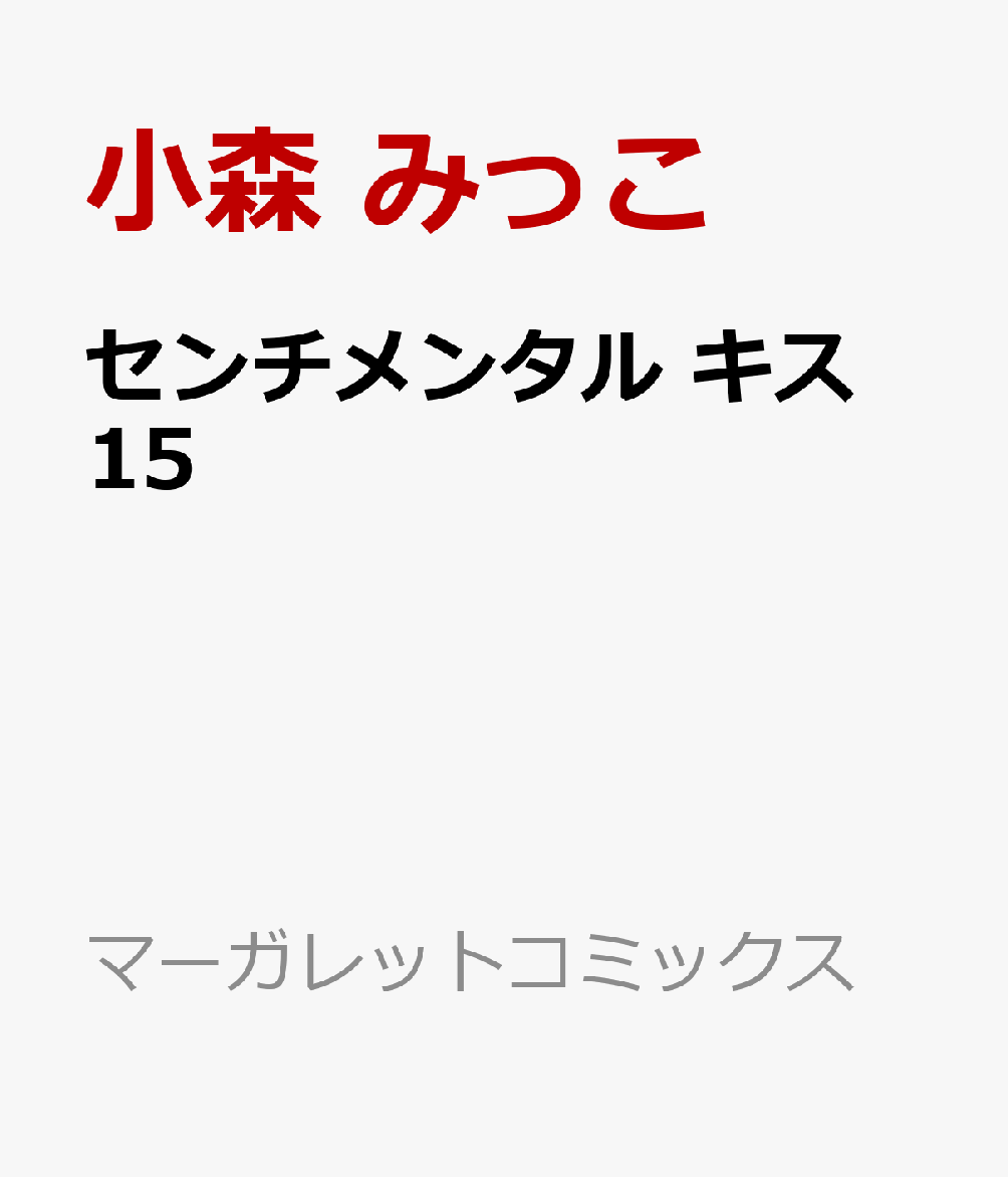 製品画像：23位