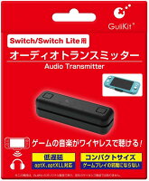 【Switch/Switch Lite用】 オーディオトランスミッターの画像