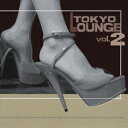 TOKYO LOUNGE Vol.2 [ (オムニバス) ]