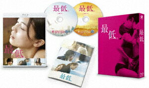 最低。 豪華版【Blu-ray】