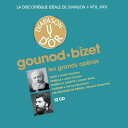 Opera Classicalvalue 発売日：2022年11月12日 予約締切日：2022年11月08日 Gounod, Bizet: Cluytens / Gressier / Erede / Beecham / Rosenthal / JAN：3701025833082 DIAPCF025 Diapason *classic* CD クラシック 歌劇・オペラ 輸入盤