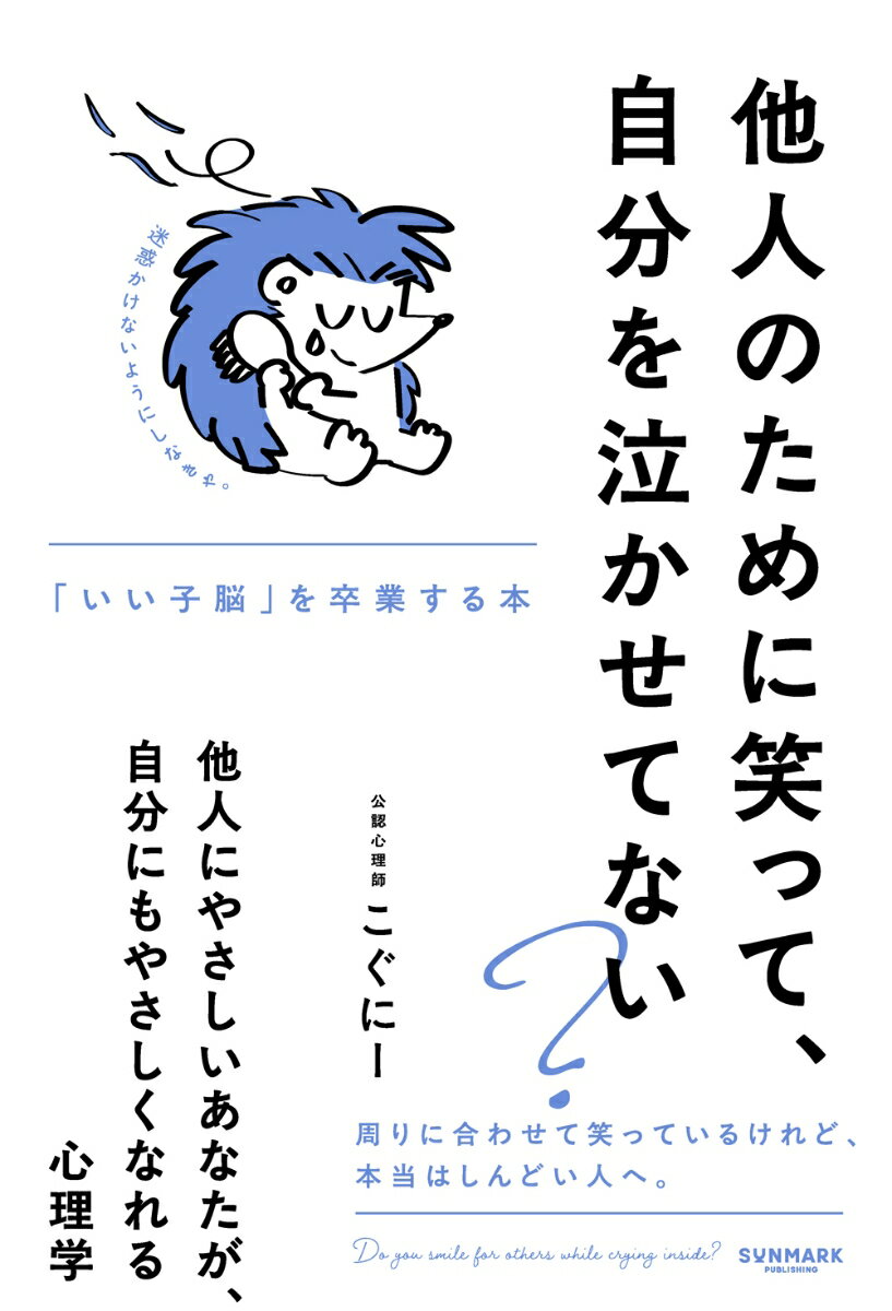 Rakuten
