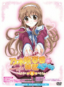 OVA 乃木坂春香の秘密 ふぃな〜れ♪ 1 【初回限定版】