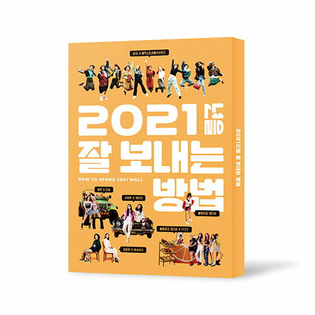 コンテンツ制作会社VIVOが進めるプロジェクト"HOW TO SPEND 2021 WELL"のコンピレーションアルバム！

＜収録内容＞
1. Let's Go (Prod. Turns out he was in a coma)
2. Ra Miran
3. Ice Sesame
4. Choose between the two (Summer or Summer)
5. A song I sang for you with all my heart (Prod. Rocoberry)
6. How to eat well and live well