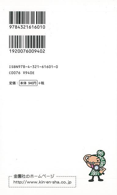 【バーゲン本】しあわせ手相ハッピー・ナビゲーシ...の紹介画像2