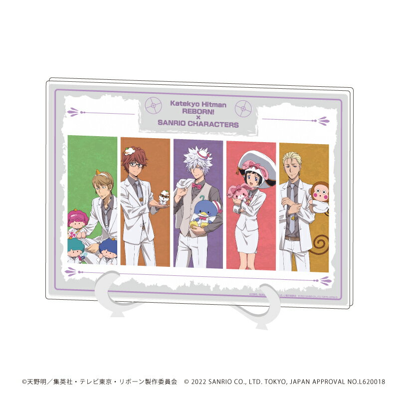 アクリルアートボード(A5サイズ)「家庭教師ヒットマンREBORN!×SANRIO CHARACTERS」03/ミルフィオーレver. 整列デザイン【グッズ】