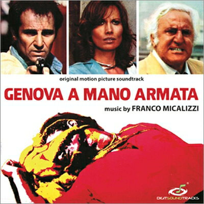【輸入盤】Genova A Mano Armata (Ltd)