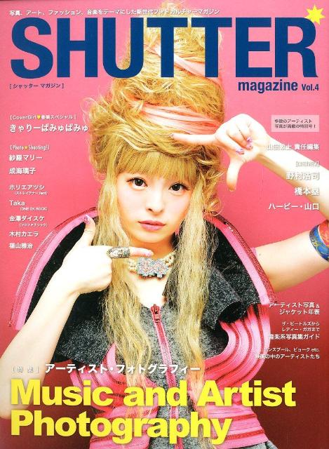 SHUTTER magazine（vol．4）