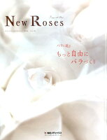 New Roses（Vol．18）