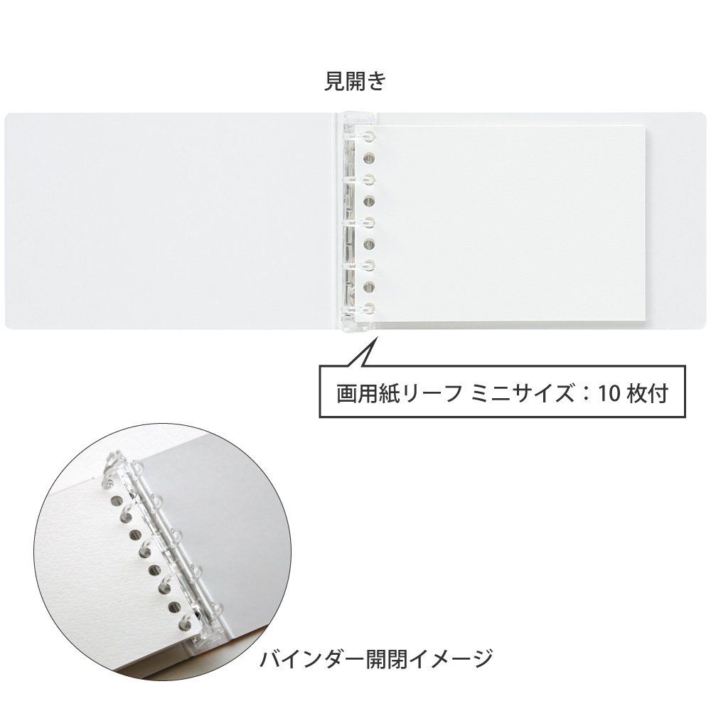 マルマン バインダー スケッチバインダー ファイルノート ミニサイズ FM213 バインダー （文具(Stationary)）