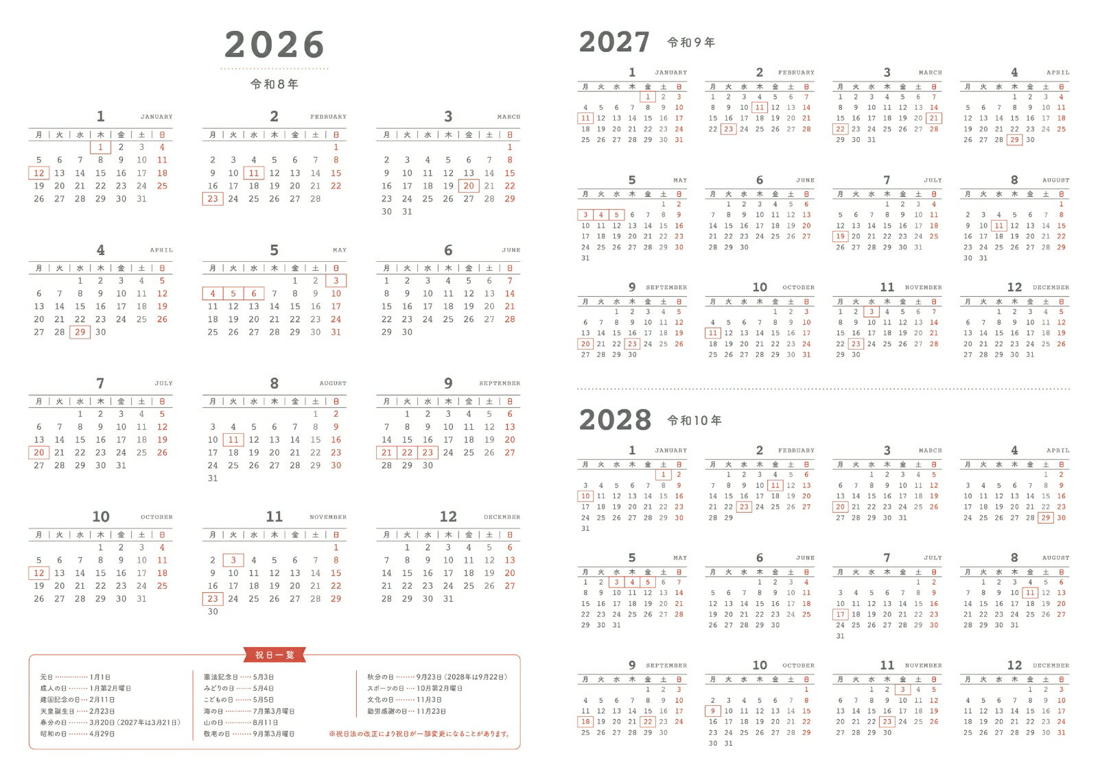 やりたいこと実現手帳2026 アクアブルー 行...の紹介画像2