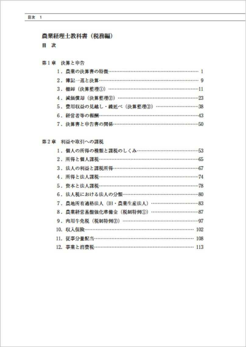 thum2