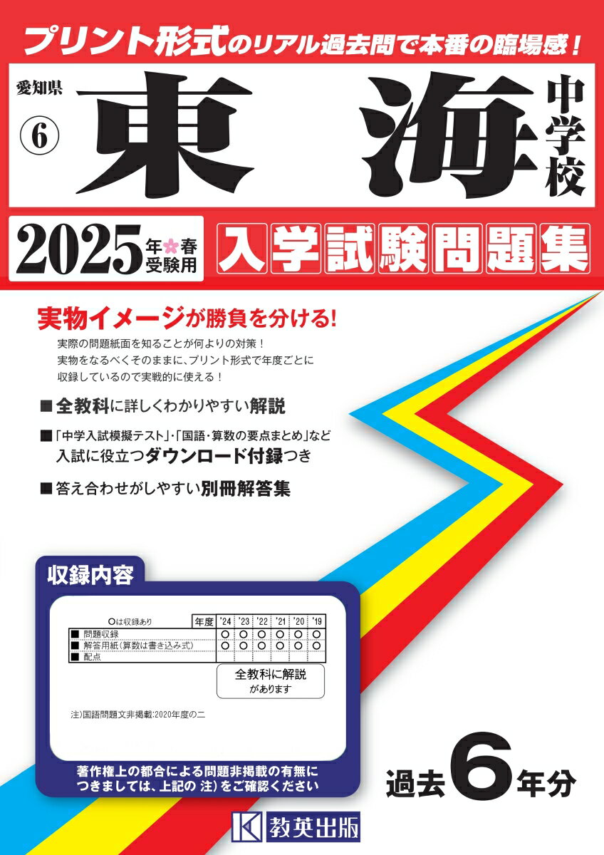 小学1年の漢字