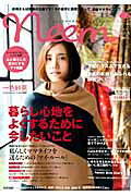 Neem（vol．5（2012））