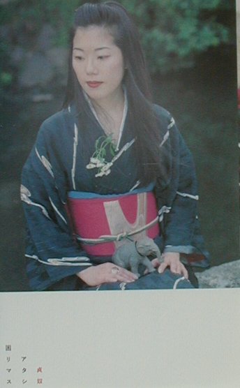 アタシ困リマス