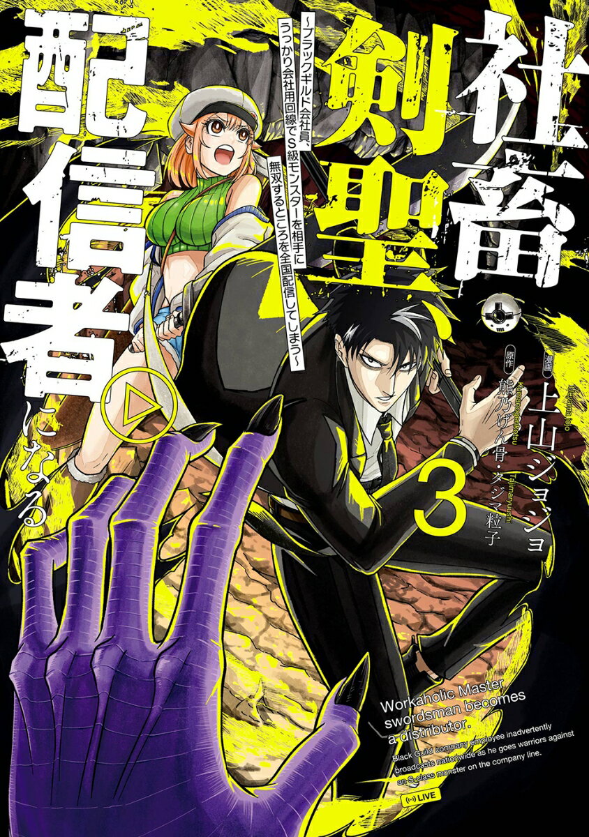 製品画像：27位