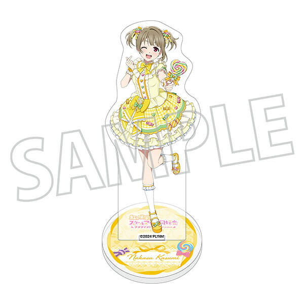 TVアニメ「ラブライブ！虹ヶ咲学園スクールアイドル同好会」より、スイーツの衣装をまとったビジュアルを使用したアクリルスタンドが登場です！ 侑とスクールアイドルたちをぜひお手元に！
&copy;2024 プロジェクトラブライブ！虹ヶ咲学園スクールアイドル同好会ムービー