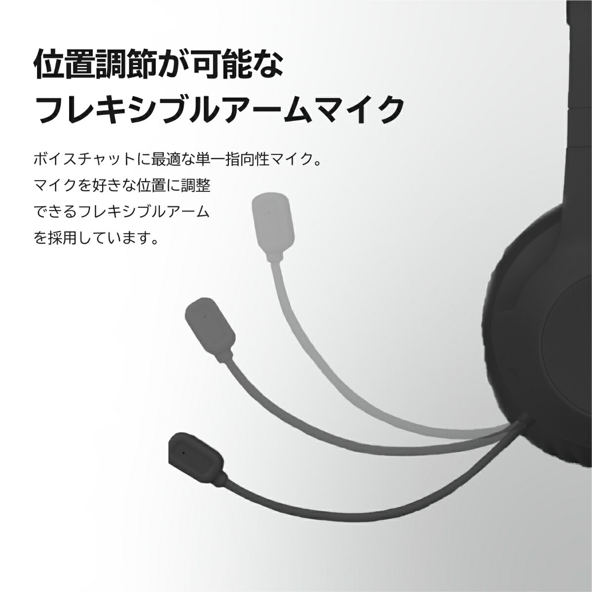 ホリゲーミングヘッドセット スタンダード for Nintendo Switch 2 ブラック