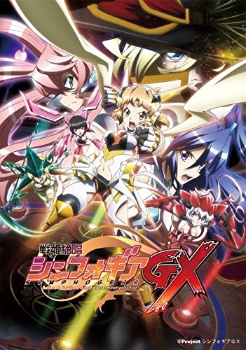 戦姫絶唱シンフォギアGX　3（Blu-ray　Disc） 【Blu-ray】