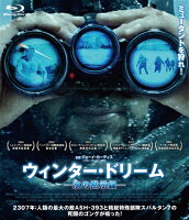 ウィンター・ドリームー氷の黙示録ー【Blu-ray】