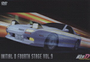 頭文字[イニシャル]D Fourth Stage VOL.9